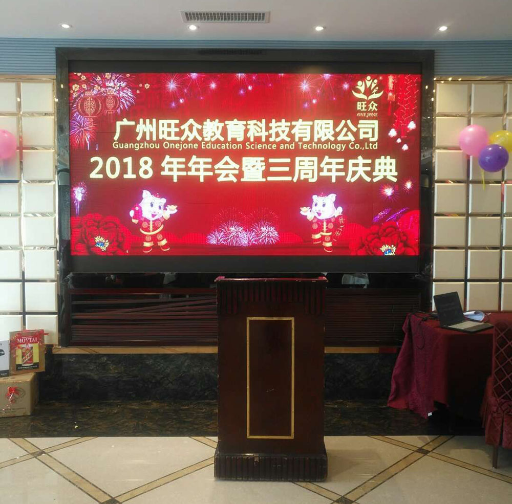 广州旺众教育科技有限公司-汽车教学实训设备，教育装备产品的研发，生产与销售