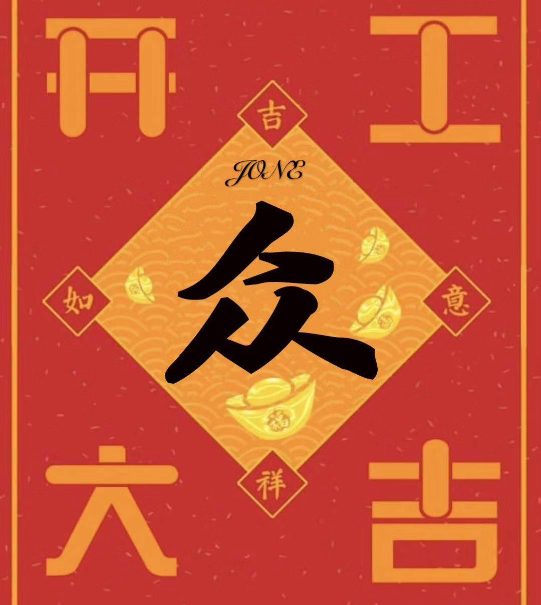 广州旺众教育科技有限公司-汽车教学实训设备，教育装备产品的研发，生产与销售