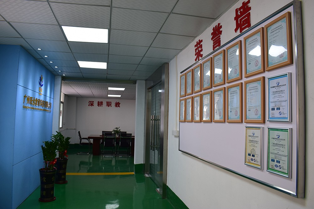 广州旺众教育科技有限公司-汽车教学实训设备，教育装备产品的研发，生产与销售