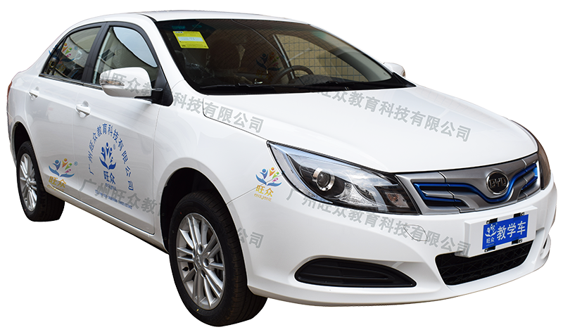 广州旺众教育科技有限公司-汽车教学实训设备，教育装备产品的研发，生产与销售