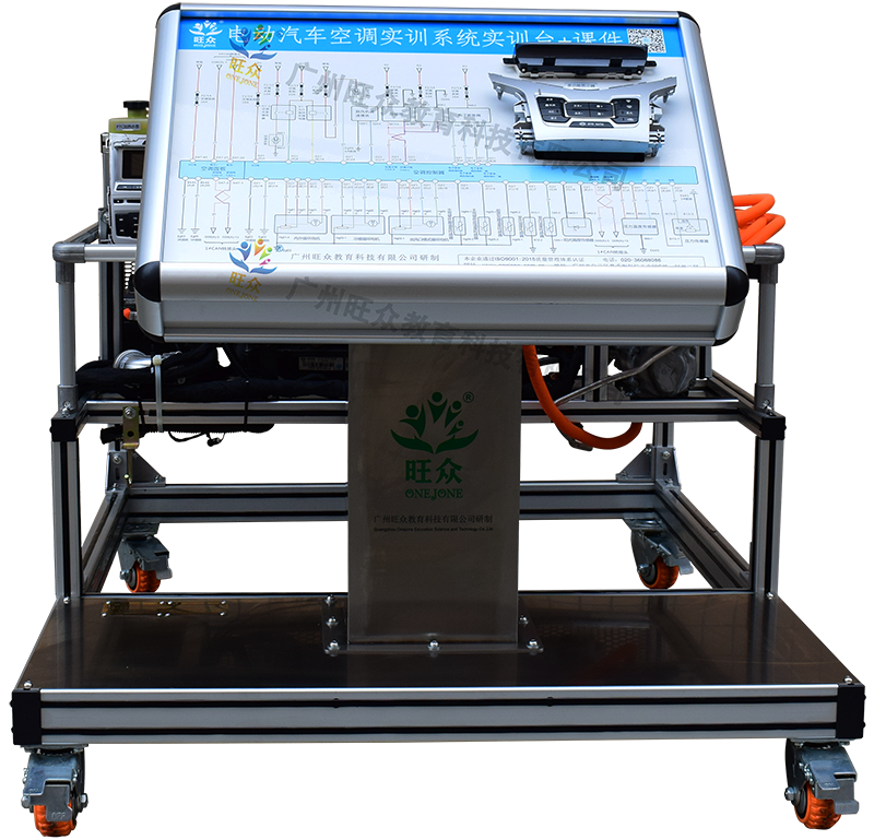 广州旺众教育科技有限公司-汽车教学实训设备，教育装备产品的研发，生产与销售