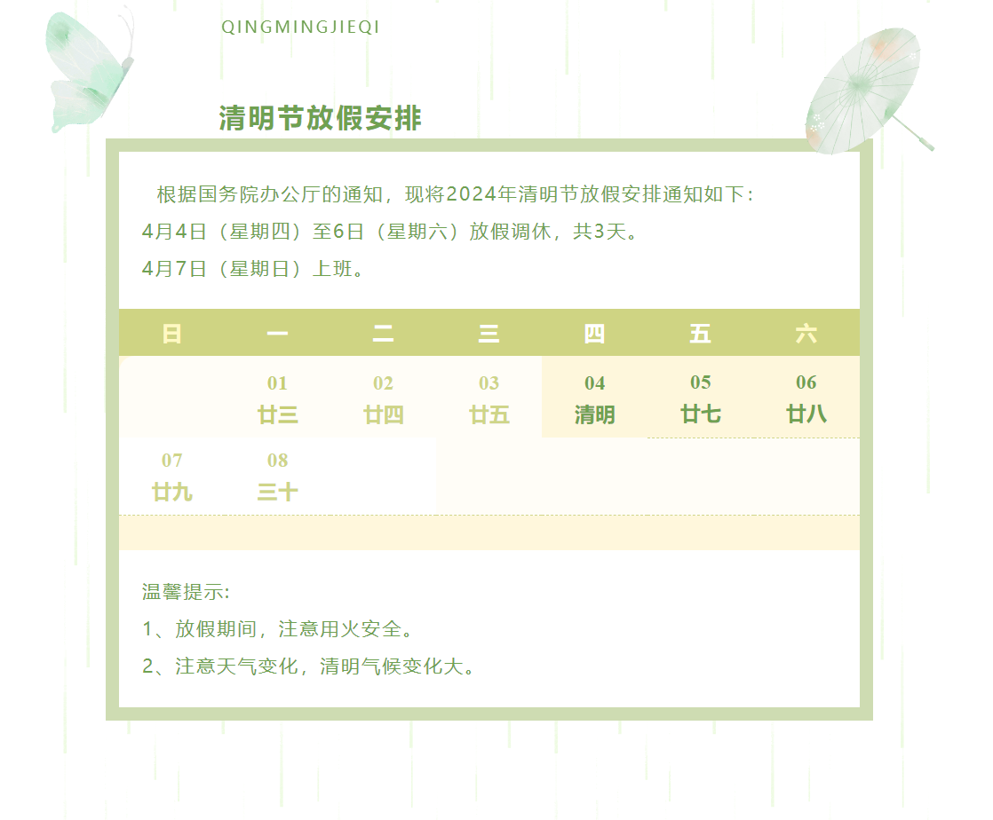 广州旺众教育科技有限公司-让汽车教研更简单! 广州旺众教育科技有限公司-让汽车教研更简单!
