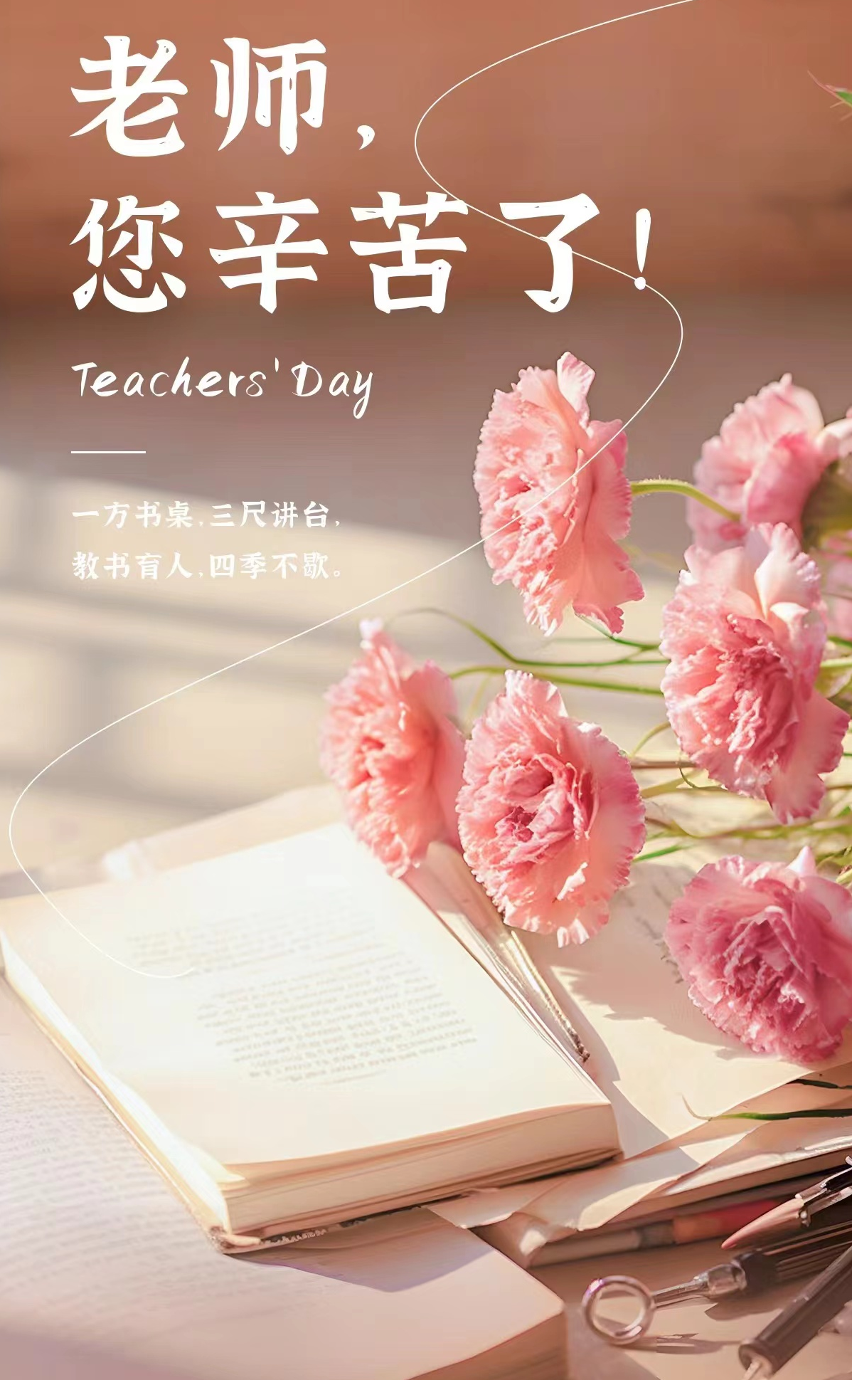 1725928085.png 微信图片_20240907163835.png