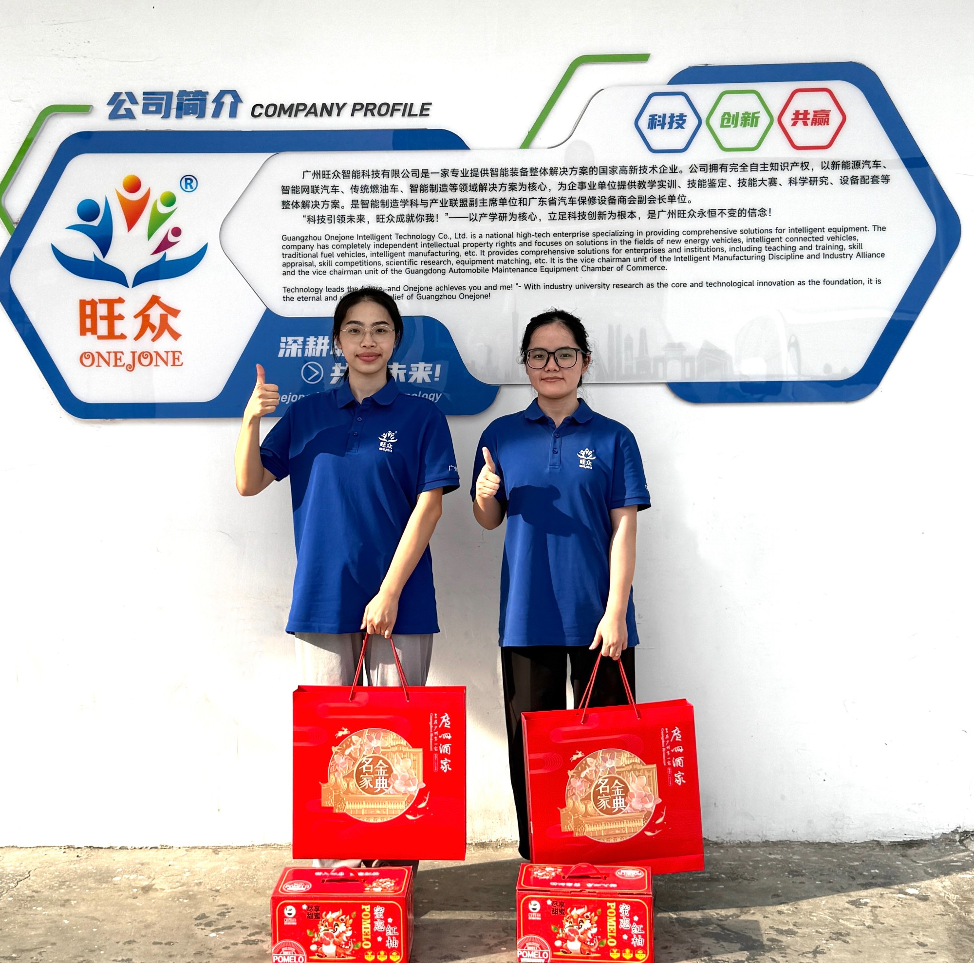 1759137362.jpg 广州旺众智能科技有限公司-汽车教学实训设备,教育装备产品的研发,生产与销售