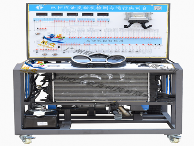 电控汽油发动机检测与运行实训台