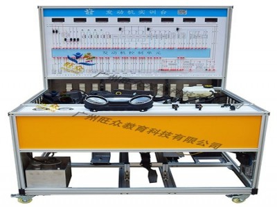 Engine Training Bench