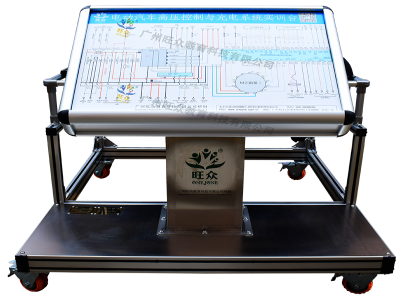 Electric Vehicle High-Voltage Control & Charging System Training Platform