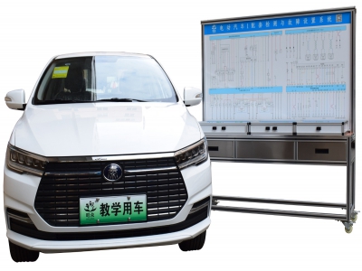 Pure Electric Vehicle Comprehensive Training Platform