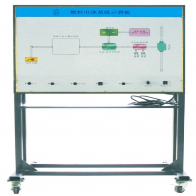 燃料电池系统示教板