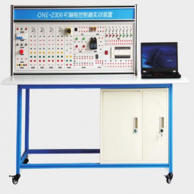 ONE-2306可编程控制实训装置