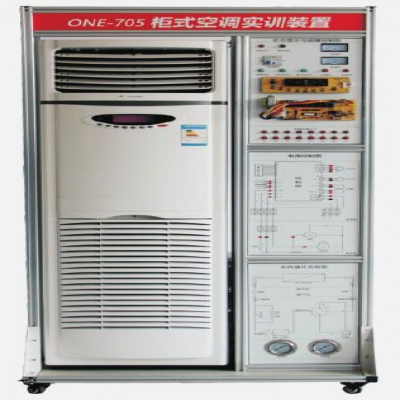 ONE-705柜式空调实训装置