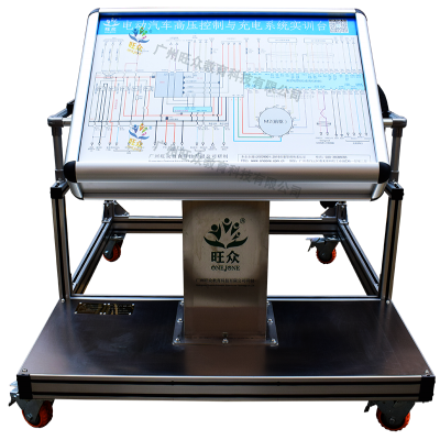 Electric Vehicle High-Voltage Control & Charging System Training Platform