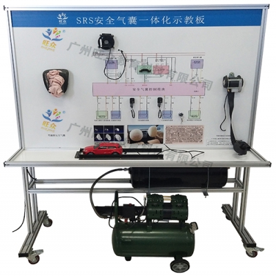 SRS安全气囊一体化示教板