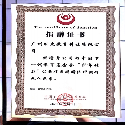 Social Responsibility