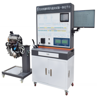 发动机翻转架与起动实验一体化平台