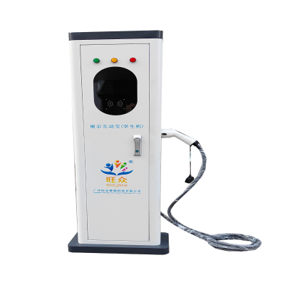 交流充电实训台